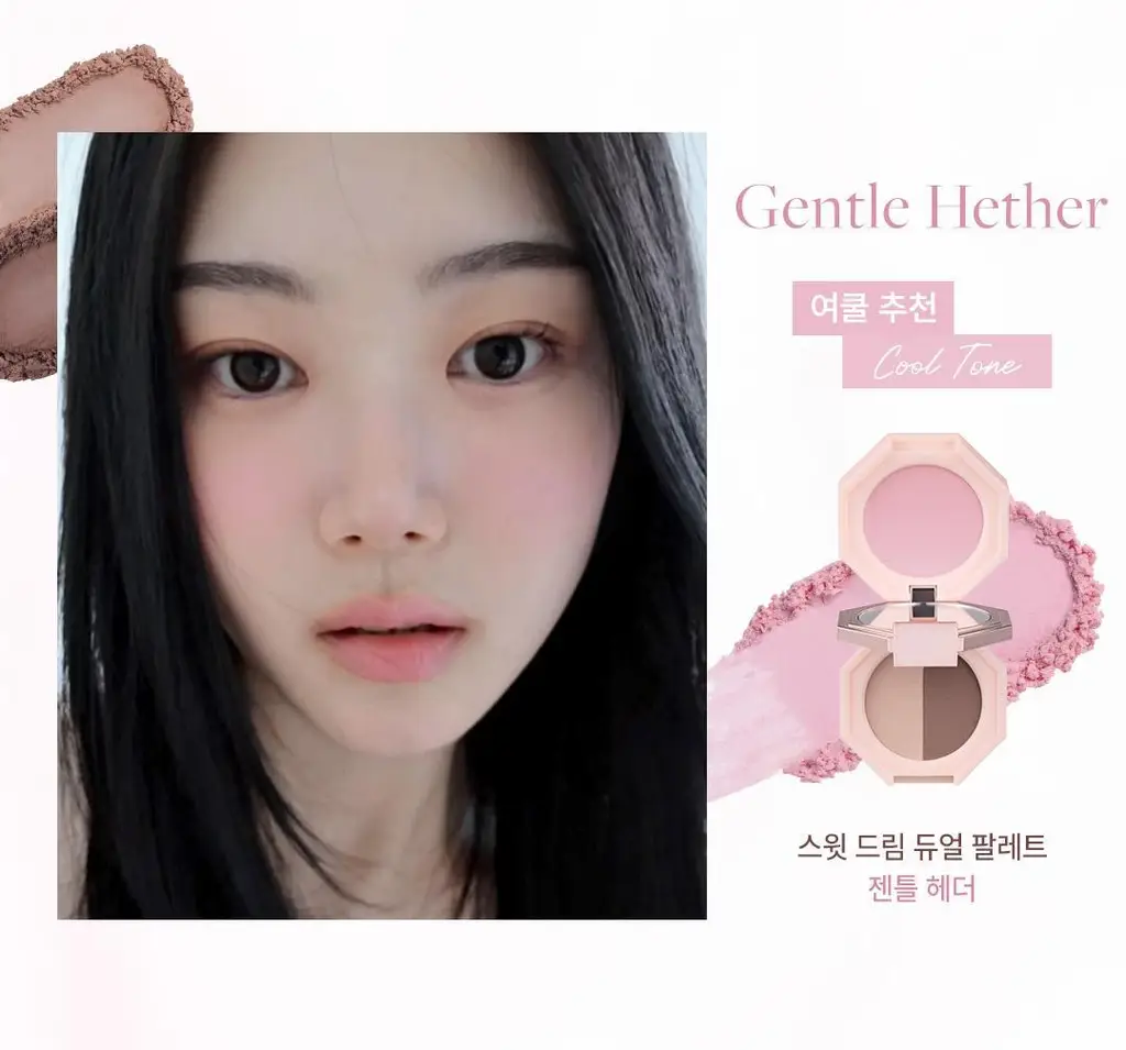 [아이앤치크/포켓섀도우] 디어달리아 스윗 드림 듀얼 팔레트 상세페이지 10
